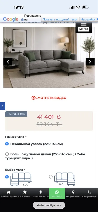 Köşe Katlanır Kanepe